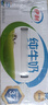 伊利全脂纯牛奶 250ml*18盒 每100ml含3.2g蛋白质 礼盒装 9月底产 实拍图