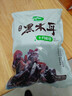 十月稻田 东北黑木耳 500g 菌菇  黑龙江东宁特产 肉厚无根 火锅煲汤炒菜 实拍图