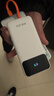 京选京东自有品牌 【3C认证可上飞机】自带线充电宝20000毫安22.5W快充PD20W电源适用苹果小米手机 实拍图
