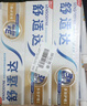 舒适达多效口腔护理牙膏套装540g抗敏防蛀护龈新旧包装随机发京东自营 实拍图