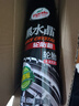 龟牌（Turtle Wax）黑水晶轮胎釉轮胎光亮剂(G-321001)650ml 轮胎蜡泡沫养护清洗剂  实拍图