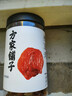 方家铺子中华老字号 六星桂圆肉458g无核免剥桂圆干特级 福建特产龙眼肉厚 实拍图