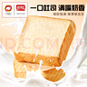 盼盼 厚切吐司面包 休闲零食牛奶面包三明治切片早餐面包 1120g 实拍图