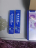云南白药牙膏亮白护龈清新口气祛渍5效护口成人牙膏国粹礼盒套装5支500g 实拍图