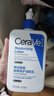 适乐肤（CeraVe）【张凌赫同款】保湿润肤乳473ml乳液面霜身体乳C乳男女护肤礼物 实拍图