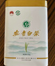 福茗源绿茶叶 正宗安吉白茶绿茶 浓香型明前2025新茶春茶叶礼盒送人250g 实拍图