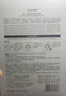 佰草集 【11.11抢先购】新七白奶皮补水面膜祛斑黄提亮 男女贴片式6片 实拍图