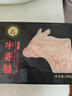 科尔沁 国产原切牛脊髓200g 煲汤涮火锅食材 牛肉生鲜【真原切】 实拍图