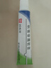 [芙原] 积雪苷霜软膏2.5%*20g/盒 2盒 实拍图