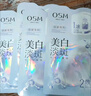 欧诗漫（OSM）珍珠美白淡斑面膜8盒补水保湿改善暗沉提亮护肤品 生日礼物 实拍图