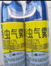 榄菊杀虫剂喷雾600ml*2 基孔肯雅热防蚊灭蚊喷雾灭蟑螂蚂蚁杀虫气雾剂 实拍图