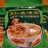 德富祥正宗油茶陕西特色美食清真食品五仁牛骨髓八宝油茶炒面早餐代餐 【五仁咸油茶】400g*3袋 实拍图