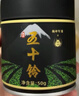 和风宇治抹茶粉五十铃50g/罐日本式100%纯抹茶粉冲饮家用烘焙茶道点茶 实拍图