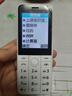 酷维W9+学生专用手机4G全网通 小学初高中戒网瘾大字大声老年人手机无游戏超长待机定位视频支付白色 实拍图
