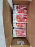 蒙牛早餐奶红枣味牛奶 250ml*16盒 送礼盒装新老包装交替 实拍图