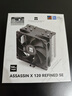 Thermalright(利民)Assassin X 120 Refined SE 风冷散热器 AGHP逆重力四热管支持 12CM风扇 AX120 R SE 实拍图