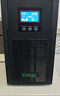 宇泰YTC3K ups不间断电源3KVA/3000W标机在线式服务器机房办公断电延时稳压备用UPS YT6103S 实拍图