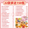 比比赞（BIBIZAN）送给小仙女的休闲零食大礼包2107g约150包送女友儿童女生礼物中秋 实拍图