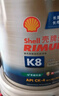 壳牌（Shell）劲霸柴油机油 K8 10W-40 CK-4 18L 国六 重负荷柴机油润滑油 实拍图