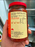 李锦记 蒜蓉辣椒酱368g 0添加防腐剂 国宝级大师推荐 烧烤火锅炖炒拌蘸 实拍图