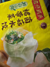 湾仔码头素水饺裙带菜杏鲍菇水饺720g42只 饺子早餐食品速食半成品面点 实拍图