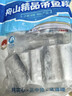纯色本味 舟山精品带鱼段实心段700g 烧烤 一鱼只取肉段 生鲜鱼类 实拍图