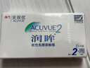 强生（Johnson） 安视优 进口 隐形眼镜 润眸 两周/双周抛 6片装550度 实拍图