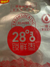 好想你 28°一级锁鲜枣500g/7袋 蜜饯果干红/灰枣新疆免洗即食可夹核桃 实拍图