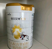 佳贝艾特（Kabrita）悦白婴幼儿配方羊奶粉3段806g*4 (1-3岁) 天然A2蛋白 实拍图