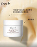 Fresh馥蕾诗红茶凝时焕颜面膜30ml补水护肤品 生日礼物送女友男友 实拍图