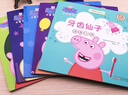 小猪佩奇主题绘本第一辑全套共5册 幼儿园大中小班学前班好习惯好行为宝宝睡前故事书亲子早教益智启蒙家庭教育智慧培养绘本读物   实拍图