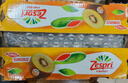 佳沛（zespri）新西兰  阳光金奇异果巨大果22粒原箱 单果重约144-175g 猕猴桃 实拍图