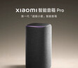 小米（MI）Xiaomi智能音箱 灰 超级小爱智能音箱 AI大模型问答 连续指令语控 支持远程备车 小米蓝牙音箱 实拍图