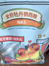 开元全价牡丹鹦鹉粮混合粮主粮1200g/袋 鸡星人系列鸟食专用饲料鸟粮 实拍图