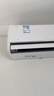 美的空调【马思纯同款】大1匹全面风空调挂机 风尊二代 壁挂式舒适风超一级能效KFR-26GW/N8MXC1Ⅱ 实拍图