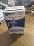 蒙牛低脂高钙牛奶 250ml*16盒 早餐伴侣健身减脂 送礼盒装 实拍图