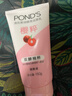 旁氏（POND'S）樱粹粉润焕亮洁面乳150g烟酰胺洗面奶男女去角质 实拍图