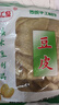 豆皮大豆素肉宽豆皮厚质精品蛋白肉豆制品农家人造肉干货火锅凉拌 精品豆皮1斤 实拍图