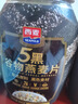 西麦5黑谷物燕麦片880g桶装 谷物代餐即食营养早餐无添加蔗糖 实拍图
