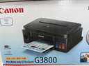 佳能（Canon）G3800可加墨彩色喷墨学生打印机  无线家用 作业/照片打印 大印量  打印复印扫描多功能一体机 实拍图