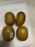 佳沛（zespri）新西兰 阳光金奇异果12粒礼盒特大果单果约122-146g 猕猴桃 水果 实拍图