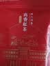 西农西南大学茶叶特级高香红茶2026新茶100g官方正品特产 【香气醇厚】创新古法制茶工艺100g 实拍图