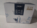 蒙牛特仑苏纯牛奶250ml*10盒 3.8g乳蛋白/100ml 精美送礼盒装 实拍图
