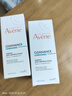 雅漾（Avene）【樊振东同款】控油抗痘精华露30ml*2 C位精华油敏肌细致收缩毛孔 实拍图