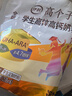 伊利高个子全聪高锌高钙学生奶粉 奶粉儿童6-14岁 早餐 DHA+ARA 400g 实拍图
