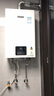 林内（Rinnai）【小蛮腰】16升燃气热水器天然气【国家补贴15%】智慧恒温升级CPU低水压启动16GD31（JSQ31-GD31） 实拍图