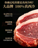 必胜客原肉整切调理西冷肋眼儿童牛排牛肉生鲜牛扒烧烤食材 黑椒牛排650g 盒*2（共10片） 实拍图