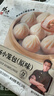 锋味派小笼汤包235g/9个蒸包集鲜早餐灌汤小包子鲜肉包儿童早茶鲜肉味 实拍图