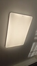 欧普（OPPLE）护眼吸顶灯客厅大灯可调色高显指LED照明简约灯具灯饰套餐4包安装 实拍图