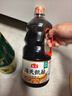 海天 礼盒系列 生抽酱油1.5kg*2+蚝油520+料酒800ml 省心购礼盒 实拍图